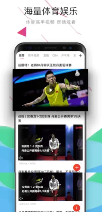 华体会体育app直播间截图